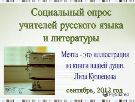 Приняли участие – 45 человек из школ Центрального и Ленинского округов.