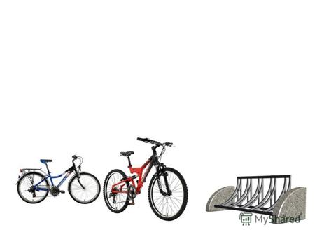 Сегодня во всём мире используются более миллиарда велосипедов, поэтому велосипед самое распространённое транспортное средство. Он стал таковым благодаря.