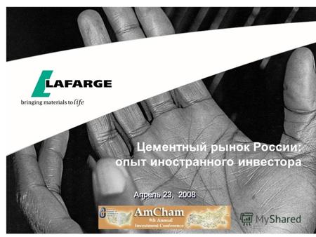 1 Апрель 23, 2008 Цементный рынок России: опыт иностранного инвестора.