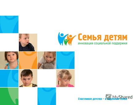 Формы работы НКО с матерями и детьми Свердловская областная некоммерческая организация «ЭвриЧайлд» 2003 – 2009 гг. 27 мая 2009 года Некоммерческое партнерство.