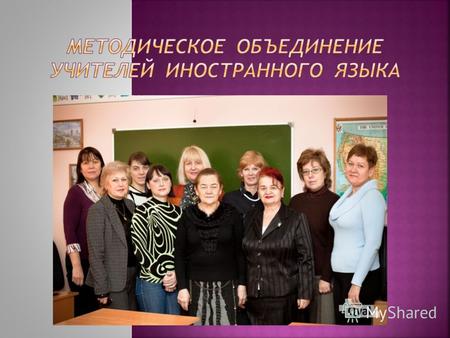 Победитель Национального проекта «Учитель года», награждена Почетными грамотами Министерства образования Российской Федерации.