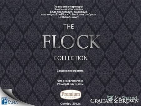 Уважаемые партнеры! Компания «Росстайл» рада представить вам новую коллекцию The Flock Collection от фабрики Graham&Brown: Октябрь 2012 г. Флок на флизелине.