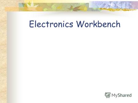 Electronics Workbench. Введение При разработке современного радиоэлектронного оборудования невозможно обойтись без компьютерных методов разработки, ввиду.