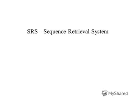 SRS – Sequence Retrieval System. Разработчик SRS – фирма LION.