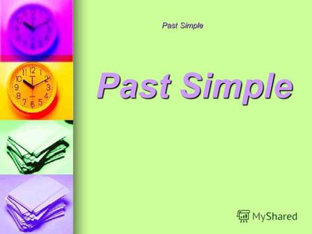 Past Simple. Время Past Simple – это основное время, которое передает действие в прошлом, поэтому оно встречается в английском языке очень часто. Оно.