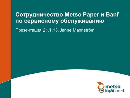 Сотрудничество Metso Paper и Banf по сервисному обслуживанию Презентация 21.1.13. Janne Mannström.
