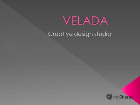 Velada – это креативная студия, занимающееся полномасштабной разработкой торговых марок, брендов. Velada – это объединение профессионалов высокой квалификации.