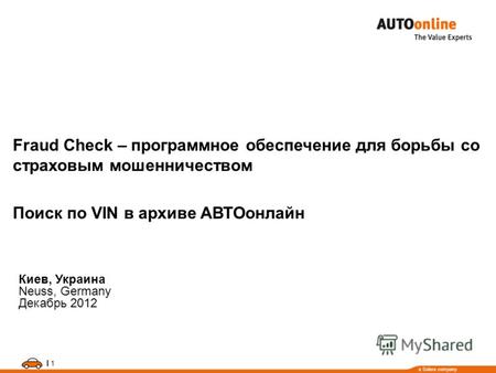 A Solera company I 1 Fraud Check – программное обеспечение для борьбы со страховым мошенничеством Поиск по VIN в архиве АВТОонлайн Киев, Украина Neuss,