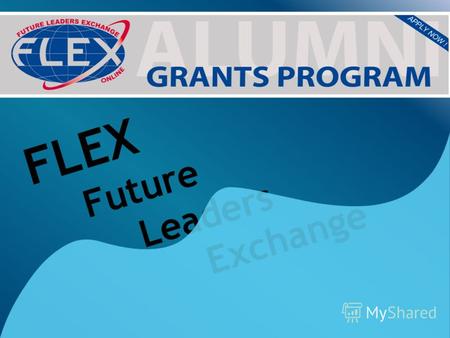 FLEX Future Leaders Exchange. Что такое FLEX? FLEX некоммерческая программа обмена для старшеклассников, которая ежегодно проводится на территории СНГ.