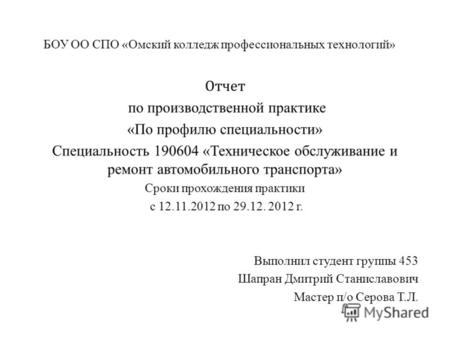 расторжение государственного контракта по соглашению сторон по 44 фз