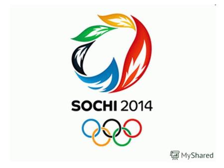 официальное название XXII зимние Олимпийские игры международное спортивное мероприятие, которое пройдёт в Сочи (Россия) с 7 по 23 февраля 2014 года.СочиРоссия.