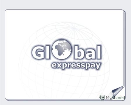 О КОМПАНИИ Компания Global Express Pay - это системный интегратор по развёртыванию, наладке и запуску в ряде стран инновационной платежной системы продажи.
