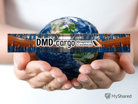 Компания ООО «ДМД-Карго» предоставляет весь спектр услуг в области логистики и международных грузовых перевозок. Мы не стоим на месте и постоянно развиваемся,