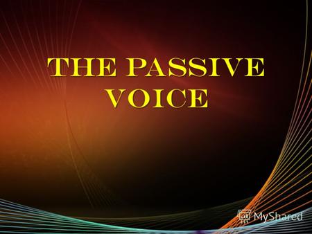 The Passive Voice. Залог – это форма глагола, которая показывает: сам предмет или лицо выполняют действие (действительный залог) или действие производится.