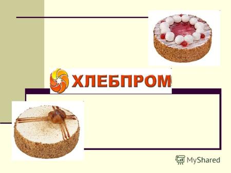 История компании началась в 1982 году с запуска площадки Хлебпром 7 по производству кремовой и хлебобулочной продукции. В 1996 году произошло объединение.