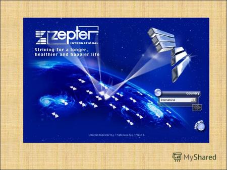 ZEPTER HOME ART Уникальная, запатентованная во всем мире система здорового и быстрого приготовления пищи, а также безопасного хранения и изысканной сервировки.
