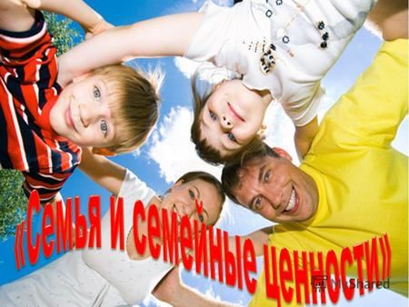 30.8.12 Указ Президента РФ от 1 июня 2012 г. 761 О Национальной стратегии действий в интересах детей на 2012 - 2017 годы