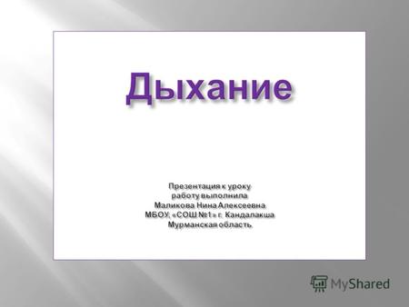 collection.edu.ru/catalog/res/cfb59bfc-6d56- 489f-96a0-54209119ec37/?from=8f5d7210- 86a6-11da-a72b-0800200c9a66&