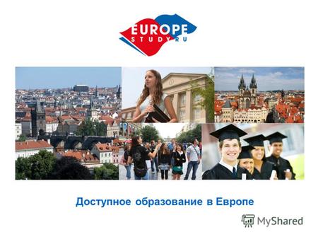 Доступное образование в Европе. Почему обучение именно в Чехии?