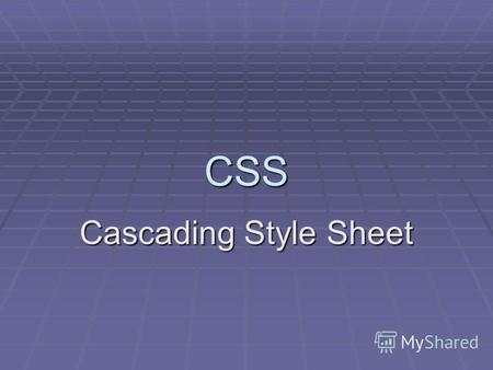 CSS Cascading Style Sheet. CSS это правила как должен выглядеть HTML. Существуют три типа правил CSS 1. HTML селектор - текстовая часть HTML тэга. P селектор.