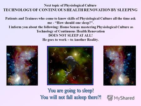 Next topic of Physiological Culture TECHNOLOGY OF CONTINUOUS HEALTH RENOVATION BY SLEEPING Patients and Trainees who come to know skills of Physiological.