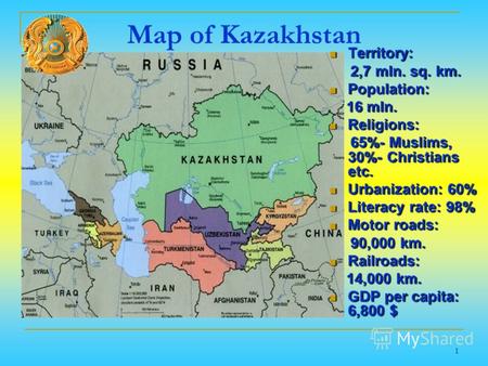 Map of Kazakhstan Territory: Territory: 2,7 mln. sq. km. 2,7 mln. sq. km. Population: Population: 16 mln. 16 mln. Religions: Religions: 65%- Muslims, 30%-