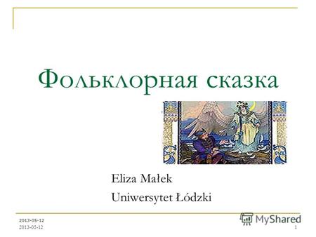 2013-05-121 1 Фольклорная сказка Eliza Małek Uniwersytet Łódzki.
