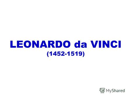 LEONARDO da VINCI (1452-1519). Автопортрет Монна Лиза (Джоконда)