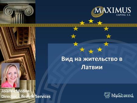 Сентябрь, 2012 год Вид на жительство в Латвии Jolanta Medne Director, Lifestyle Services.