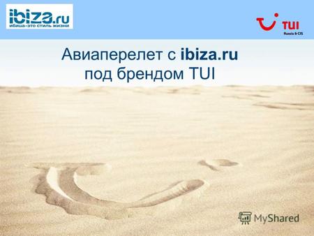 Авиаперелет c ibiza.ru под брендом TUI. В этом году у ibiza.ru появился совместный чартерный рейс с TUI Russia. Речь идет о российском перевозчике Metrojet.
