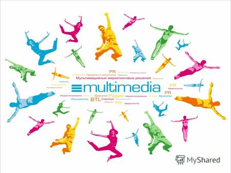 Рекламное агентство MULTIMEDIA Профессиональный мультимедийный сервис.