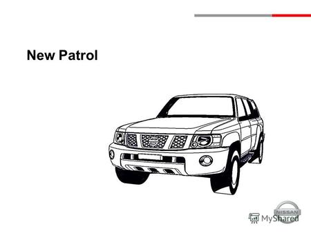 New Patrol Новые накладки Новый бампер Новые фары Новая решетка радиатора Новый капот Изменения внешнего вида Новые противотуманные фары.