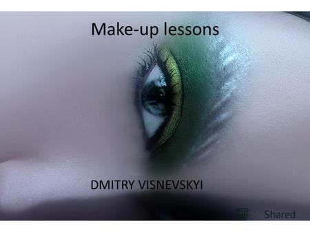 Make-up lessons DMITRY VISNEVSKYI. Практический курс макияжа. 72 часа. 1. Инвентарь. Техника безопасности. Гигиена. Обзор косметических брендов; 2. История.