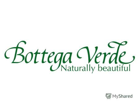 39 лет итальянской красоты от природы 1972В Пиенце (Тоскания, Италия) открывается лавка, торгующая лечебными травами под названием Bottega Verde 1996.