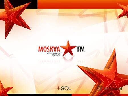 Moskva.fm независимый аналитический ресурс, где в режиме реального времени можно получить всю информацию о вещании FM-радиостанций столицы. На сегодня.