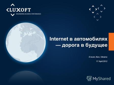 Internet в автомобилях дорога в будущее 17 April 2012 iForum, Kiev, Ukraine.