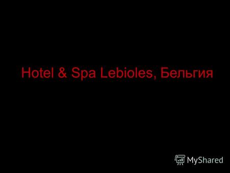 Hotel & Spa Lebioles, Бельгия. Dorint Hotel, Зеефельд.