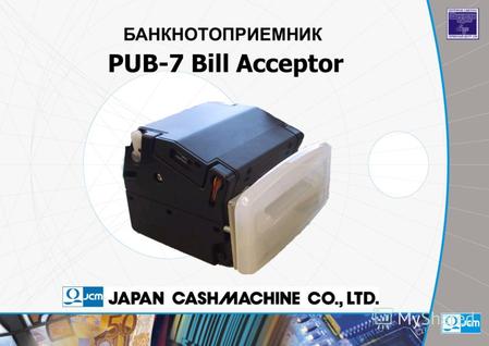 PUB-7 Bill Acceptor БАНКНОТОПРИЕМНИК. Особенности конструкции - Компактный банкнотоприемник прикрепляющегося типа(клипса), устанавливается на дверь. -