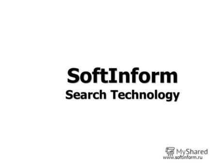 SoftInform Search Technology www.softinform.ru. Одной из важнейших задач, которую приходится решать компаниям на сегодняшний день является организация.