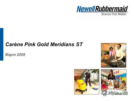 Carène Pink Gold Meridians ST Март 2008. Предпосылки » Последние рыночные исследования показали, что многие престижные ювелирные и часовые марки, такие.