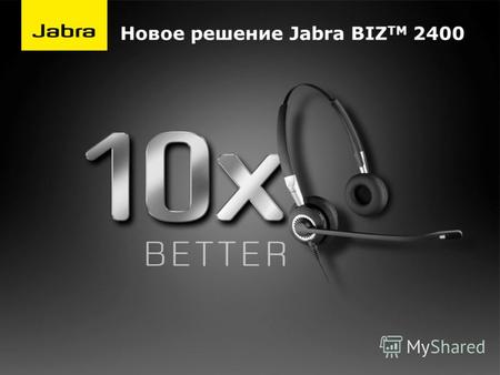 Новое решение Jabra BIZ TM 2400. Лучший звук 1.Позолоченные контакты для кристального звука 2. Высокое качество звука за счет неодимового динамика ручной.