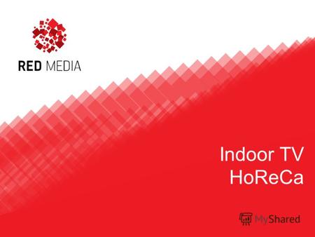 Indoor TV HoReCa. HoReCa. Indoor TV RED-Media представляет сеть LCD-мониторов для размещения рекламы в сегменте HoReCa. Сеть LCD-мониторов объединяет.