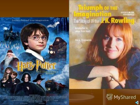 Гарри Поттер и Философский камень Джоан Роулинг Родилась 31 июля 1965 года в городке Йейт в графстве Глостершир в университет Эксетера (Exeter) в Девоне.