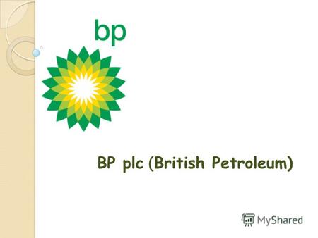 BP plc (British Petroleum). BP plc британская нефтегазовая компания, вторая по величине публично торгующаяся нефтегазовая компания в мире. По состоянию.