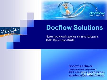 Docflow Solutions Электронный архив на платформе SAP Business Suite Золотова Ольга генеральный директор ООО «Докфлоу Бест Практис» zolotova@sapdocflow.ru.