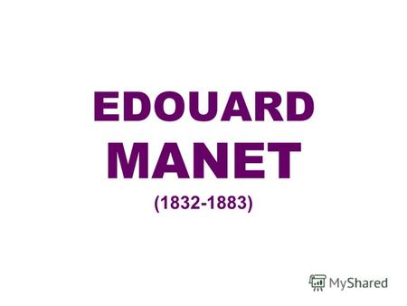 EDOUARD MANET (1832-1883). Бар. Фоли-Бержер Портрет м-ль Изабель Лемонье Эдуард Мане.