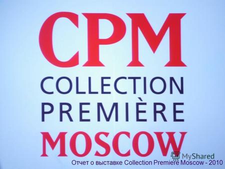 Отчет о выставке Collection Premiere Moscow - 2010.
