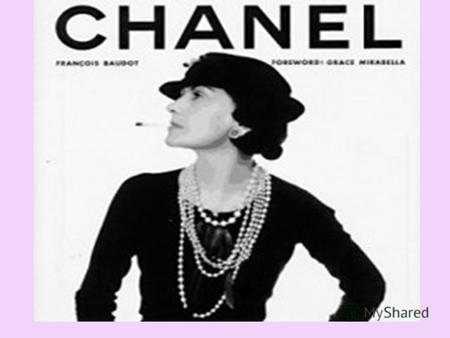 COCO CHANEL Коко Шанель родилась в 1883 году во Франции.Ее родители не состояли в браке. Когда девочке было 5 лет, ее мать умерла и отец скрылся.Она попала.
