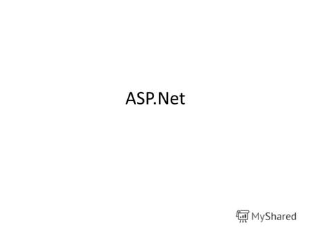ASP.Net Дино Экспозито. ASP.NET 2.0 Базовый курс Дино Экспозито. ASP.NET 2.0 Углубленное изучение.