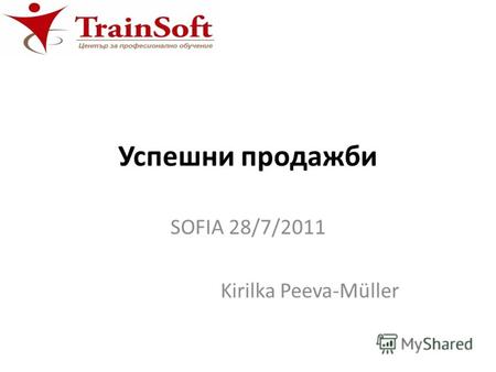 Успешни продажби SOFIA 28/7/2011 Kirilka Peeva-Müller.